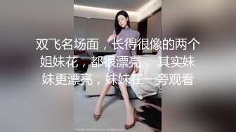   身材不错的美女主播和大长屌男观音坐莲 爆吞精