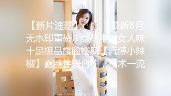 【小薄花花】新人小哥约嫩妹，超近视角吸屌插嘴，脱下妹子内裤，扶桌子站立后入