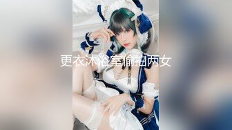 ★☆福利分享☆★火爆商场女厕固定高清镜头拍脸移动镜头拍逼有美女也有极品夹子 (2)