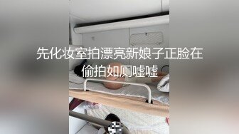 酒吧气氛组 李燕凤 前脚刚分手 后脚就跟男同事 李星宇 同居 被当场捉奸！