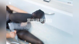 宅男福利最近很火的汤不热极品嫩妹小鸟酱销魂自插720P高清