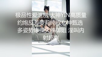 售价298顶级NTR性爱大轰趴，推特大神【飓风】订阅，极品丝袜人妻，绿帽 情趣 制服 黑丝3P淫乱盛宴 (6)