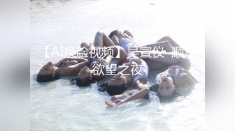 稍事休息后 喝点儿水继续战斗 兼职小姐姐 害羞腼腆刚下水 粉乳翘臀小美人