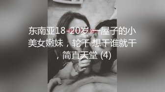 嫩穴美少女回归！蜜桃臀骑乘位！特写视角舔粉穴