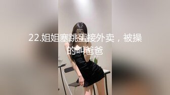 0792少妇