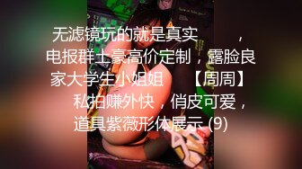  性感旗袍 好朋友的人妻老婆趁着老公不在家穿旗袍红色丝袜勾引我