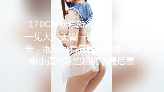 150_(sex)20230623_小萝莉模特