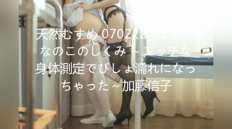 (HD1080P)(絶頂快楽)(fc3489916)ウチの成績の悪い若い女性新人が理想の美ボディに黒髪ロングヘアの純正大和撫子をスカウトしてきました  (1)