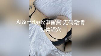 极品清纯人气女神模特-婕咪【淫乱剪】美女理发师不只理发还给男顾客提供特殊服务正片+隐藏版 2