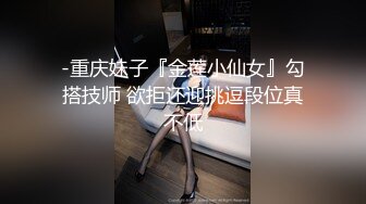 极品新人~校花美女【诺诺宝儿】美乳诱惑~掰穴揉逼~道具抽插~跳蛋狂震【22V】 (1)