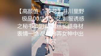 宋昱欣  93年“臀神”宋昱欣微密圈福利  和 价值一百美金的露点照