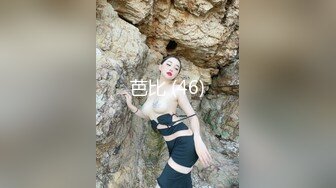 ?极品学妹? 楚楚动人灵动大眼气质美少女▌小敏儿▌黑丝可爱女仆侍奉主人 美妙嫩穴裹紧榨汁 内射宫口才是王道