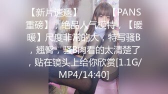 7/7最新 手榴弹肉棒爆肏极品蜜穴嫩妹像狗屌一样VIP1196