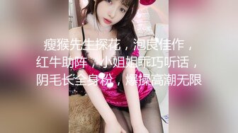 激烈抽插情趣女友