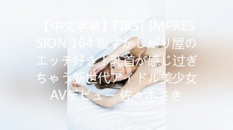 【自整理】阿嘿颜骚母狗把屁眼和小穴都对着你的裤裆，看你能有多猛！babybianca 最新付费视频【226V】 (67)