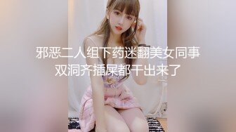 《极品CP魔手外购》冒险蹲女厕赤裸裸拍脸拍逼各种小姐姐方便~亮点多多美女测孕发现怀上噘着嘴懵逼~制服妹厕所玩自拍 (4)