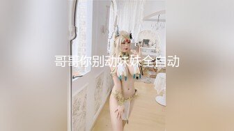 美乳翹臀網紅Apple沙發自慰臥室黑絲足交扛腿速插／XX君約粉嫩巨乳小母狗開房跪舔深喉束縛虐肏內射等 720p