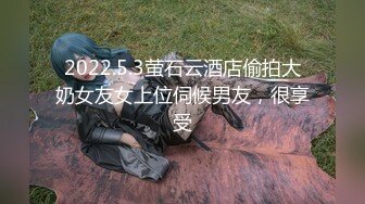 非常淫荡骚御姐，贪婪舔屌呻吟，迫不及待被操，按住双腿一顿猛操，假屌猛捅，实在太骚了