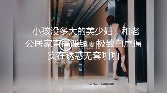 牛仔褲女友逼癢求操表情銷魂