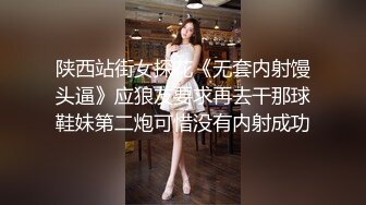 ????可盐可甜萝莉风福利姬，推特极品肥臀一线天乳环阴环小女神【沙耶可爱】私拍视图，露出风油精炮机各种淫荡行为