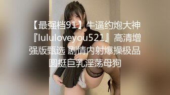 写字楼女厕偷拍职业套裙美女连拍两次一条缝的嫩鲍鱼