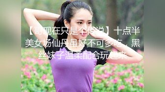 STP33900 【长腿反差女神】水冰月 极品窈窕身材气质御姐 吸吮鲜甜美味蜜穴 圆润雪乳 女上位榨汁角度超赞 大屌无情爆操