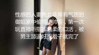 重磅！高门槛梦幻联动，顶级绿帽网红大咖联手【绿帽女友 你的大婊姐】，当着男友的面给戴绿帽子 (18)