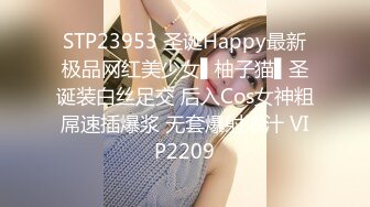  2023-02-19 蜜桃影像EMTC-016在燠热的夏天和巨乳媳妇激干