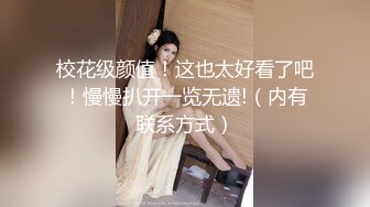 【源码录制】七彩主播【11644871_巭孬】5月29号-6月15号直播录播✨极品身材御姐双人大秀✨展示身材模拟啪啪✨【18V】 (9)