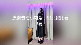 来听听大学城的小姑娘的嘶吼