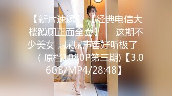 爆欲少女 最强高潮蜜汁白虎嫩鲍美少女▌Yua▌黑丝情趣内衣极度诱惑