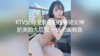 蜜桃妹妹，清纯美少女，刚喝完酒操逼，无毛小穴，拉着手后入撞击美臀