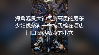 【新片速遞】 ✨✨✨ 气质高贵的尤物【不等船了】即将退网 小身材叫人垂涎三尺 ！~~✨✨✨-美女唯一一次露，极品美乳，值得收藏