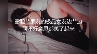 主持人口活都很好吗？上海交通广播主持人何雨静与科长 SM 性爱视频全网疯传 骚过头了！ (1)