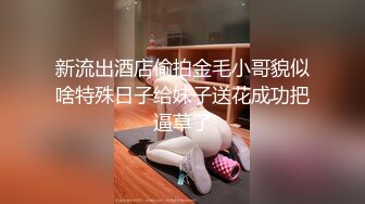 【AI换脸视频】陈瑶  女友与前任的狂乱之夜