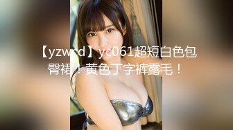 约啪达人-酒店高价约操170CM高挑性感的外围美女,要求太多把美女弄气了穿衣服要走,商量后答应再给30分钟操她.国语!