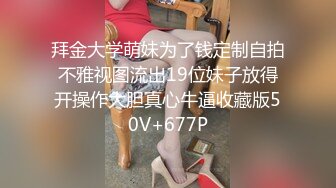 最新购买分享海角父女乱伦大神老刘和女儿莉莉❤️极致体液互换，此一役，直冲天际