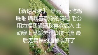 『火性情报局』之啪你没商量 群P乱战众美女操成一团