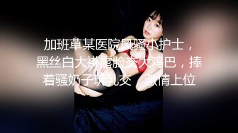 ❤️乖巧萝莉萌妹❤️清纯小可爱【吃掉瑶瑶】白白嫩嫩萝莉身材 肉嘟嘟可爱粉嫩小穴，小小年纪就这么淫荡，可爱又反差