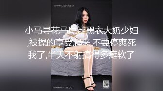 国民经济学院女大学生秋雅琪校外不雅视频泄露风波，无套抽插，柔情似水