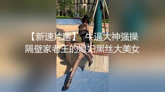 【新片速遞】    漂亮巨乳女友 爽不爽 爽好舒服 啊啊这样痛轻一点 皮肤白皙 在沙发被舔逼抠逼 无套输出 奶子哗哗 操的很舒坦 [645MB/MP4/14:3