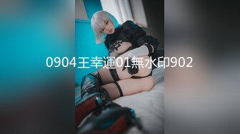 兔子先生TZ-085 前女友订婚礼物-绫波丽