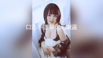 【新片速遞】 【极品❤️御姐女神】7.17你的宝呀大长腿御姐 丝袜骚丁情趣诱惑 玩具速插蜜穴 高潮白浆超多淫靡拉丝 妙极了