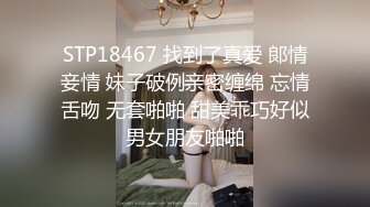 【新片速遞】 D罩杯尤物美女，女同激情，灵活舌头舔骚逼，穿戴假JB草穴，还是手指扣的爽，高潮狂喷水，爽死了