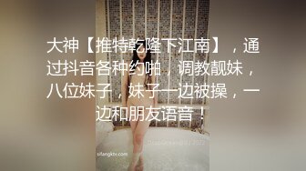 云上会所KTV之偷拍女厕所YSHS 82