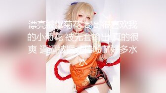 【新片速遞】 《电梯魔㊙️系列作品》大佬电梯内抄底清纯美女JK服学生靓妹裙底春光这波太顶了蕾丝骚T鲍鱼沟都出来了