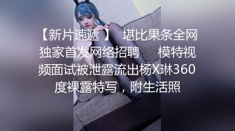 淫蕩小騷貨與兩洋大屌公寓現場直播群P啪啪大秀 跪舔雞巴騎乘位前後雙插幹得尖叫聲不斷 場面淫蕩刺激