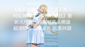 【新片速遞】 蝴蝶逼小少妇，和老公直播露脸做爱，长发飘飘卖力口交，传教士啪啪呻吟叫床不止