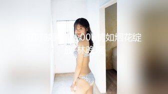 果凍傳媒91KCM-007微信約炮性感騷婦-王玥