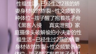 漂亮小姐姐 你用力抓我 我喜欢蛮一点 啊啊快一点再快一点 身材苗条 喜欢小哥用力抓着奶子被快速猛操娇喘连连